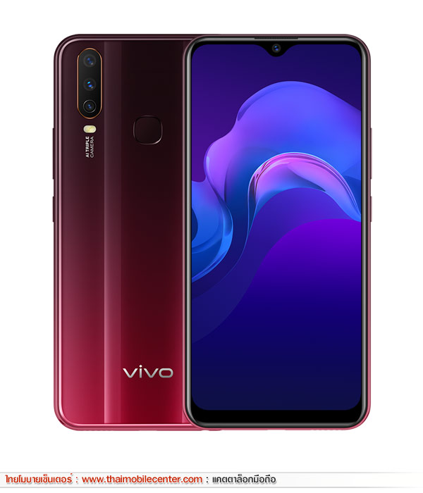 Vivo Y12