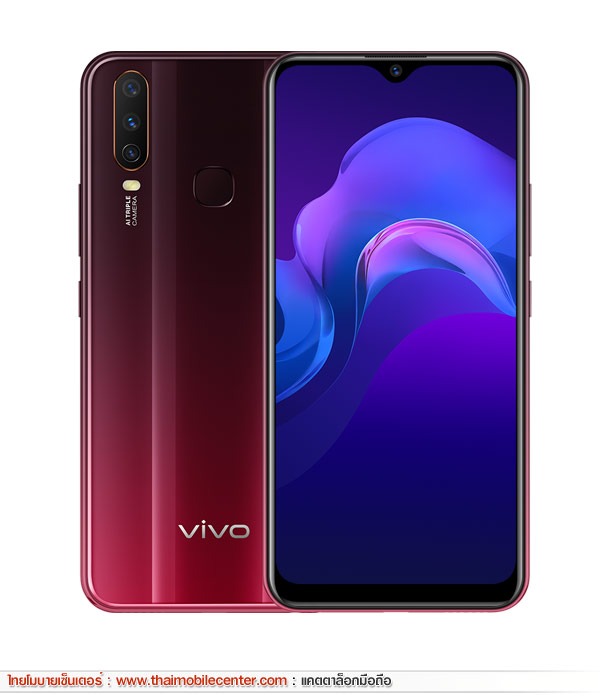 Vivo Y15 2020