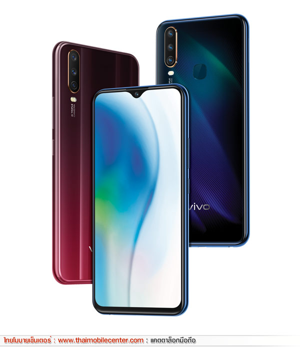 Vivo Y15 2020