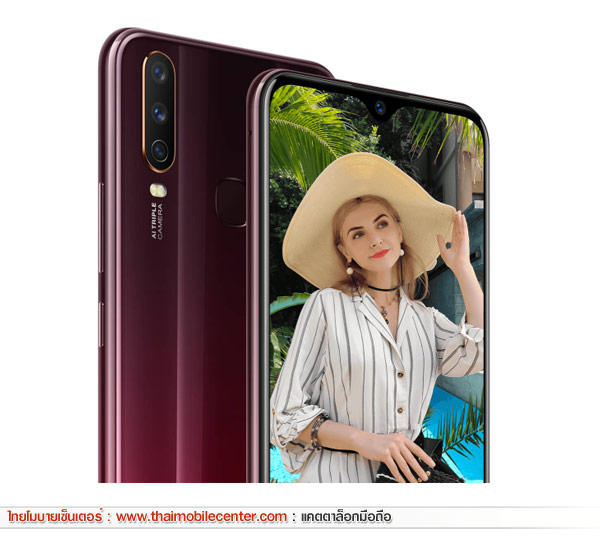 Vivo Y15 2020