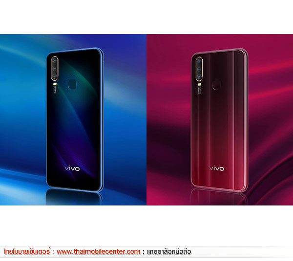 Vivo Y15 2020