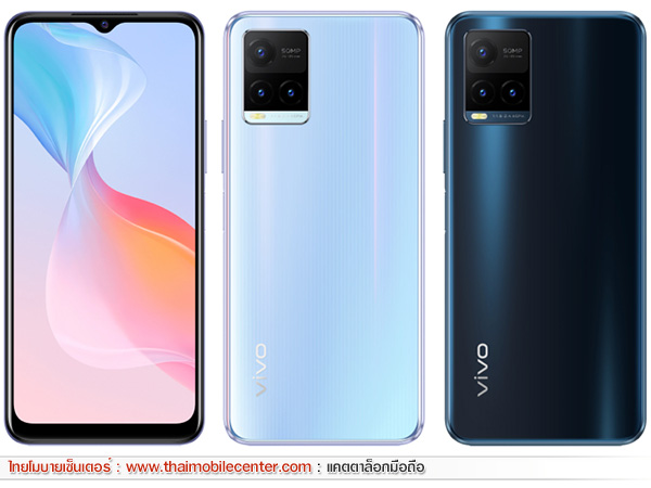 vivo Y21T