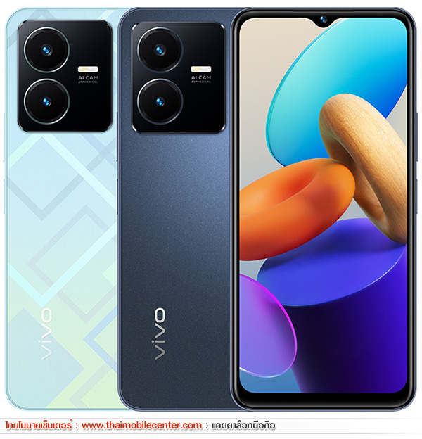 vivo Y22 (2022)
