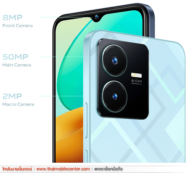 vivo Y22 (2022)