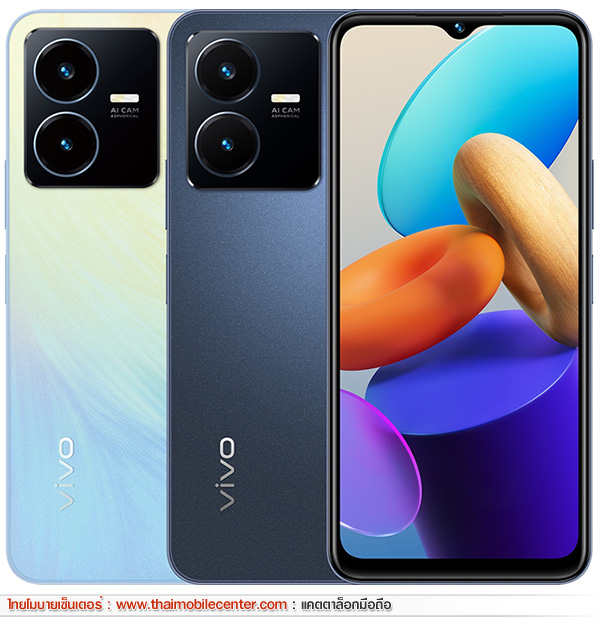 vivo Y22s