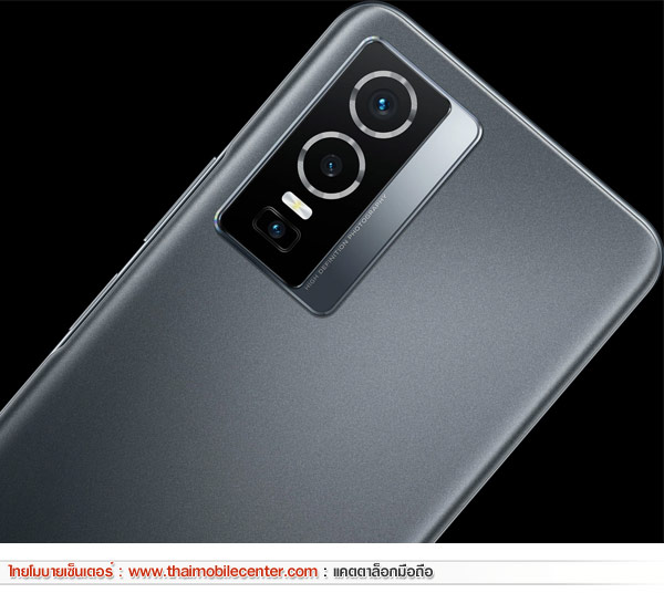 vivo Y76 5G