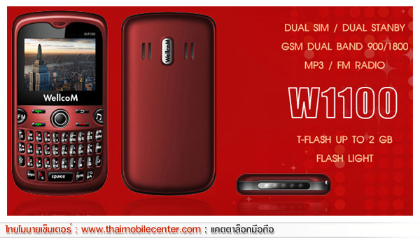 WellcoM W1100