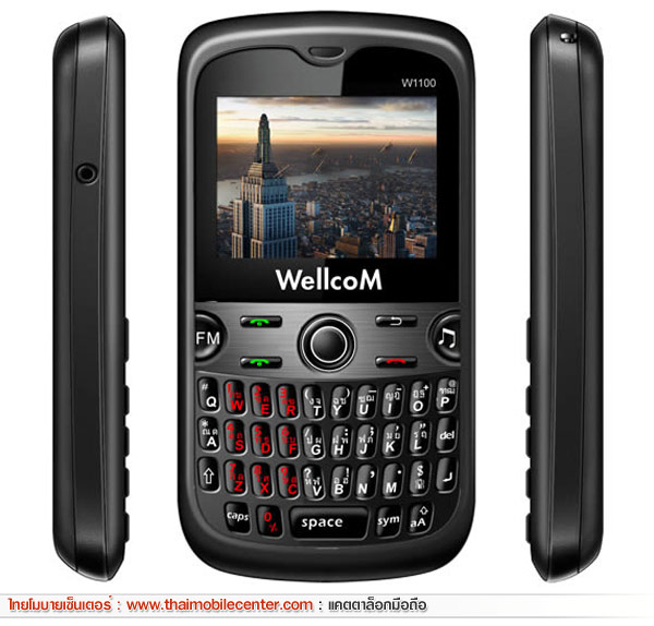 WellcoM W1100