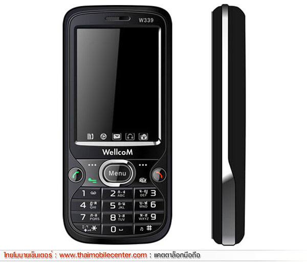 WellcoM W339