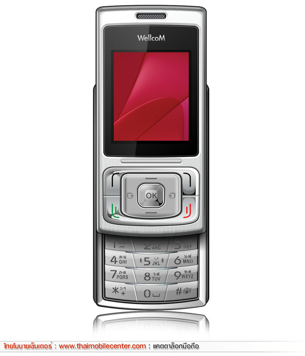 WellcoM W520