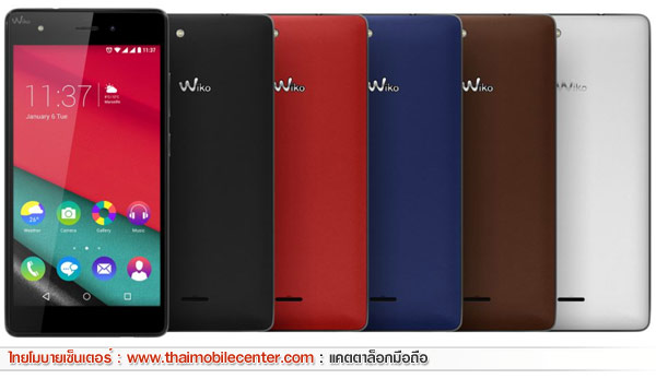 Wiko Pulp