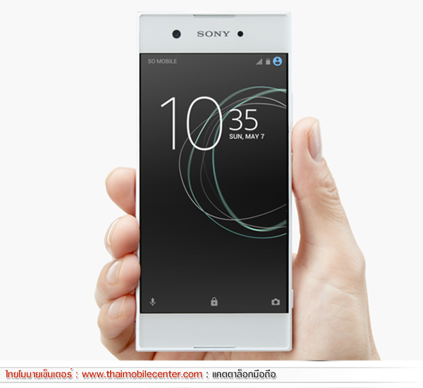 Sony Xperia XA1