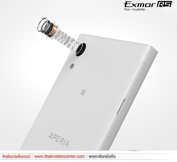Sony Xperia XA1