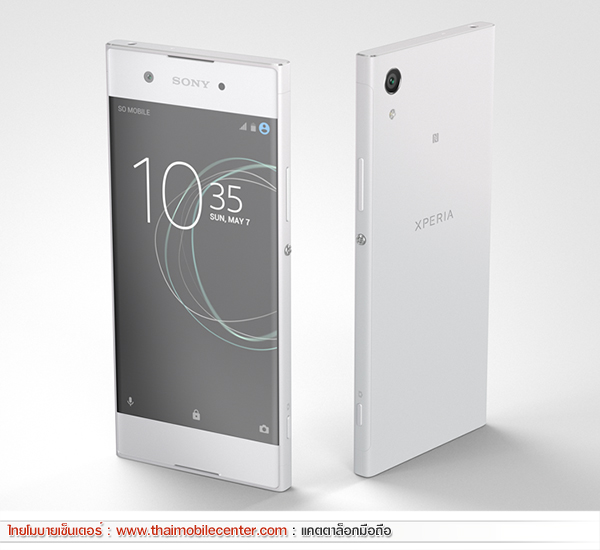 Sony Xperia XA1
