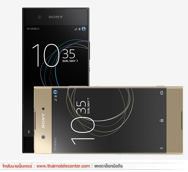 Sony Xperia XA1