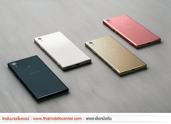 Sony Xperia XA1