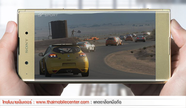 Sony Xperia XA1 Plus