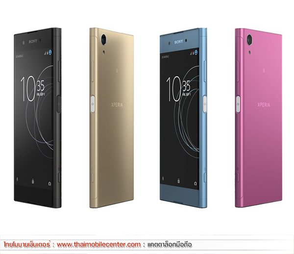 Sony Xperia XA1 Plus