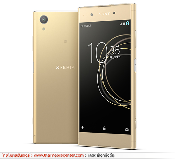 Sony Xperia XA1 Plus