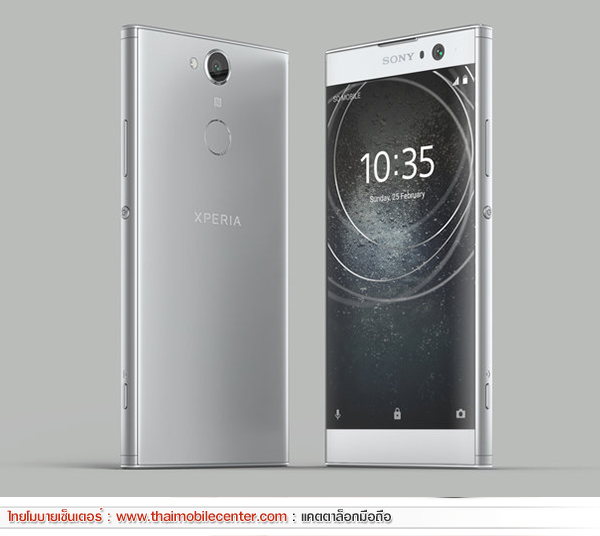 Sony Xperia XA2