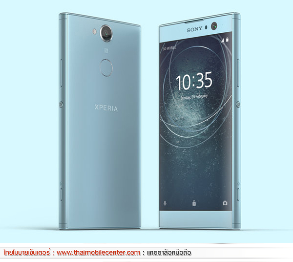 Sony Xperia XA2
