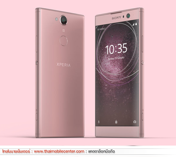 Sony Xperia XA2