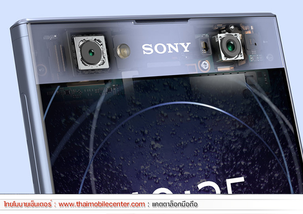 Sony Xperia XA2 Ultra