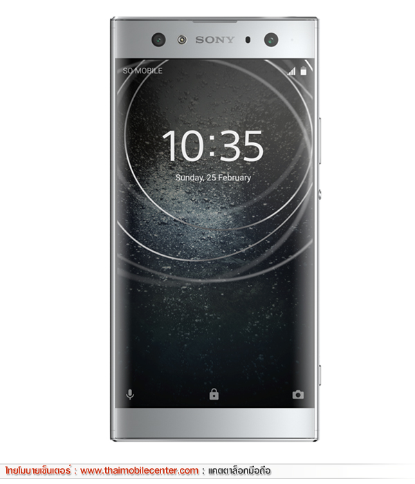 Sony Xperia XA2 Ultra