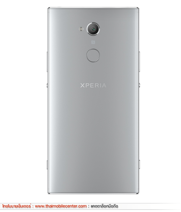 Sony Xperia XA2 Ultra