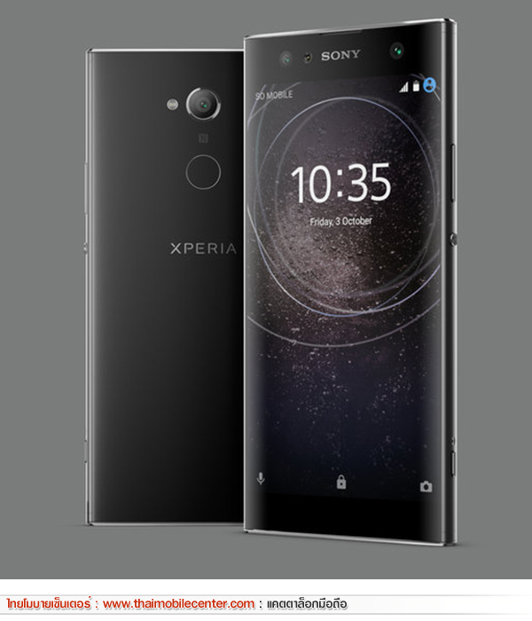 Sony Xperia XA2 Ultra