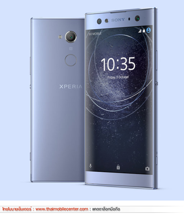 Sony Xperia XA2 Ultra