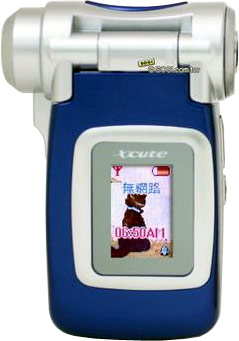 Xcute DV1 (V8)