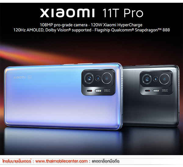 Xiaomi 11T Pro 12GB+256GB