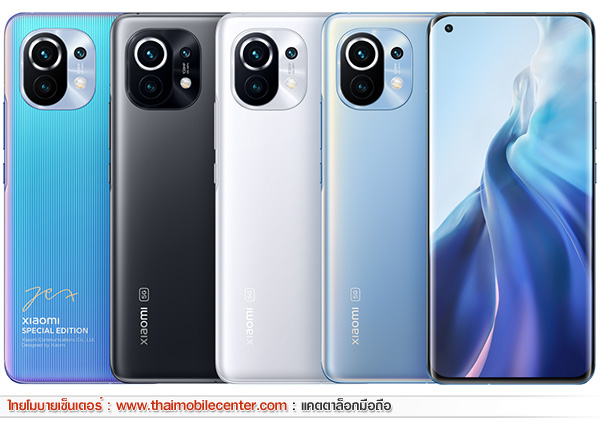 Xiaomi Mi 11 8GB+128GB