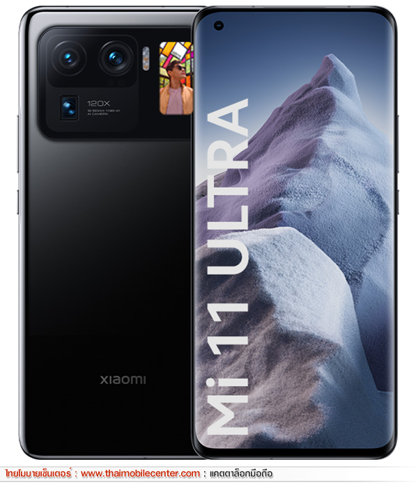 Xiaomi Mi 11 Ultra