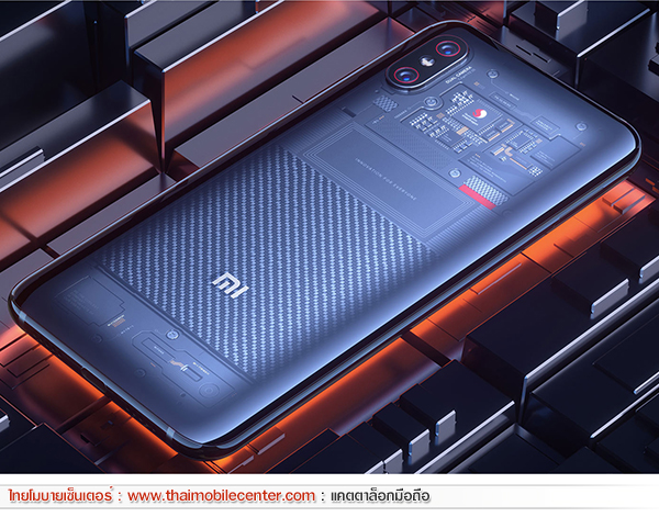 Xiaomi Mi 8 Explorer Edition