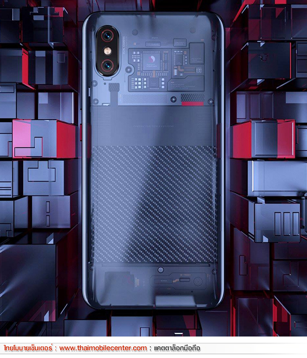 Xiaomi Mi 8 Explorer Edition