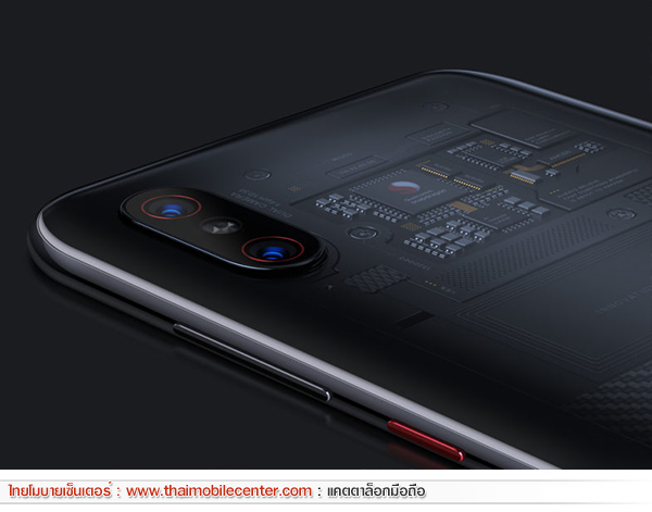 Xiaomi Mi 8 Explorer Edition
