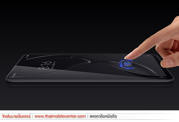 Xiaomi Mi 8 Explorer Edition