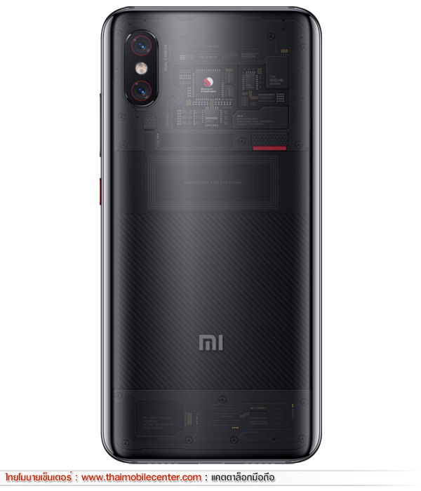 Xiaomi Mi 8 Pro