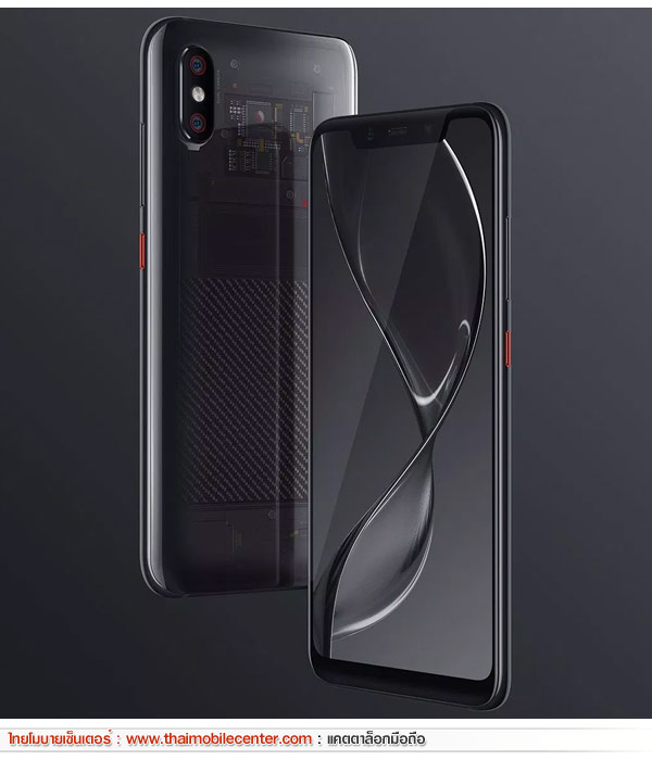 Xiaomi Mi 8 Pro