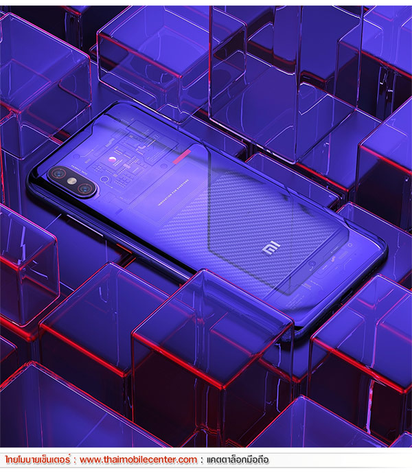 Xiaomi Mi 8 Pro