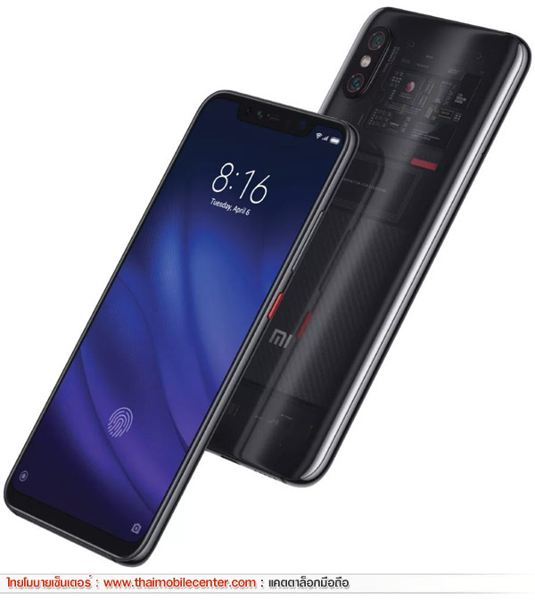Xiaomi Mi 8 Pro