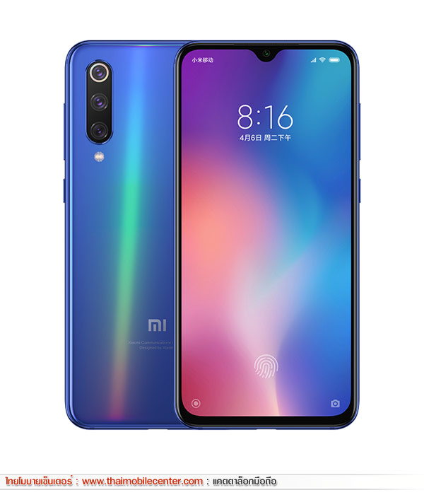 Xiaomi Mi 9 SE