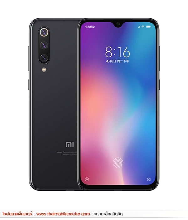 Xiaomi Mi 9 SE