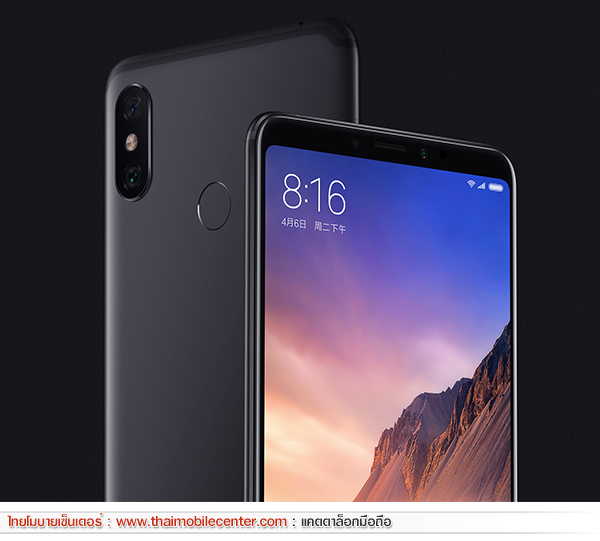 Xiaomi Mi Max 3