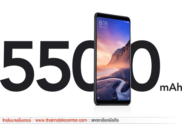 Xiaomi Mi Max 3