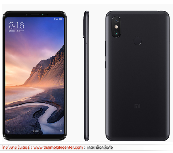 Xiaomi Mi Max 3