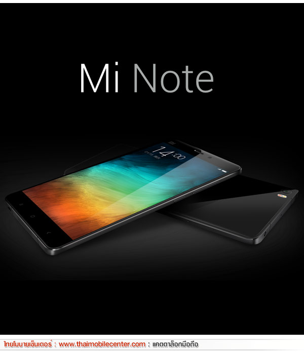Xiaomi Mi Note