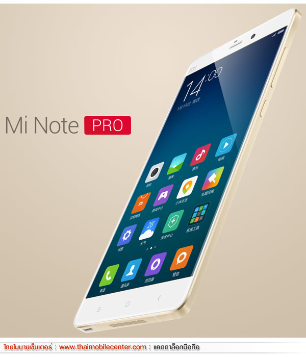 Xiaomi Mi Note Pro